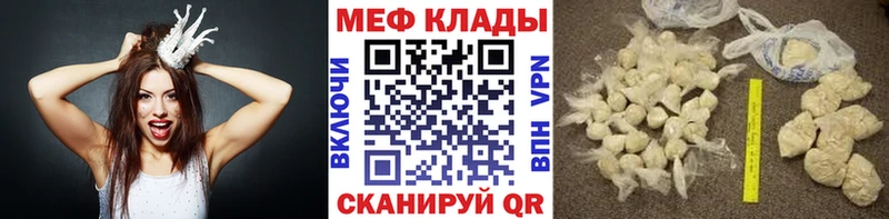 Цена Куса Марихуана  КОКАИН  Гашиш  Alpha-PVP  LSD-25  Меф  МЕТАМФЕТАМИН 