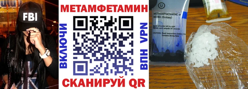 купить закладку ссылка на мегу онион Амфетамин 97% Куса