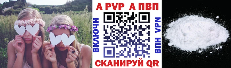 MEGA   Куса  Alpha-PVP Соль 