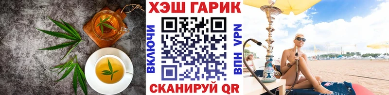 Печенье с ТГК марихуана  Куса 