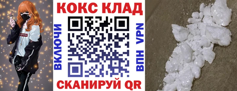 KRAKEN маркетплейс  Куса  Кокаин Боливия 