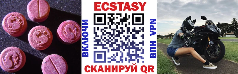 Ecstasy Дубай  закладка  Куса 