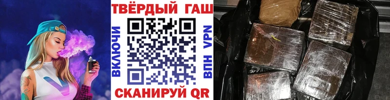 ГАШИШ хэш  mega ТОР  Куса 