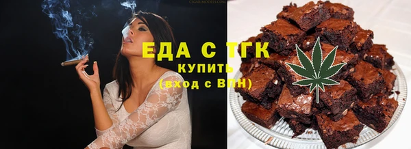 прущие грибы Алексеевка