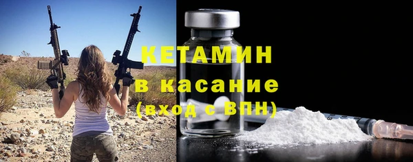 бошки Елизово