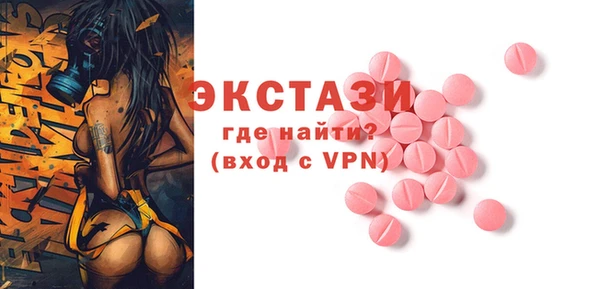 прущие грибы Алексеевка