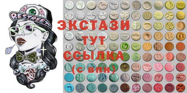 крисы Алзамай
