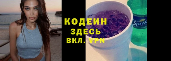 меф Елабуга