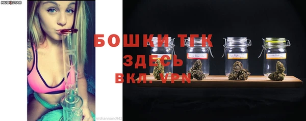 мефедрон мука Горняк