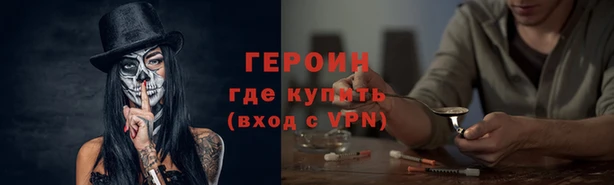 шишки Горнозаводск
