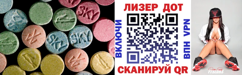 мориарти как зайти  Куса  ЛСД экстази кислота 