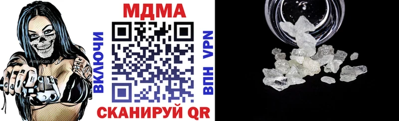 МДМА кристаллы  сколько стоит  мориарти официальный сайт  Куса 