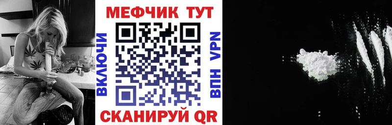 ссылка на мегу онион  Куса  МЯУ-МЯУ 4 MMC 