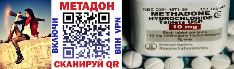 kraken ССЫЛКА  Куса  Метадон кристалл 