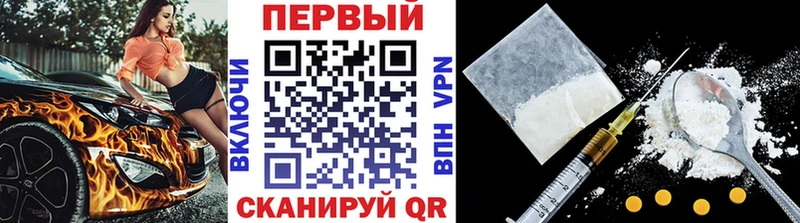 МЕТАМФЕТАМИН пудра  даркнет сайт  Куса 