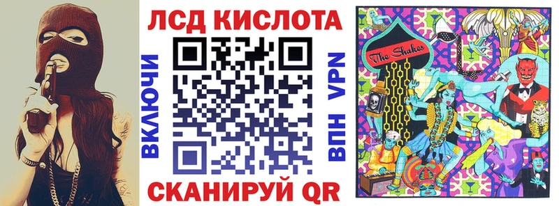 Марки 25I-NBOMe 1,5мг  Куса 