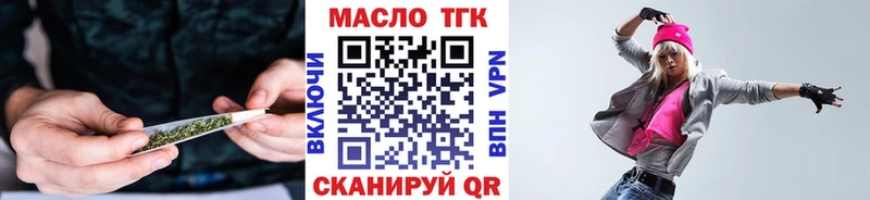 Дистиллят ТГК концентрат  Куса 