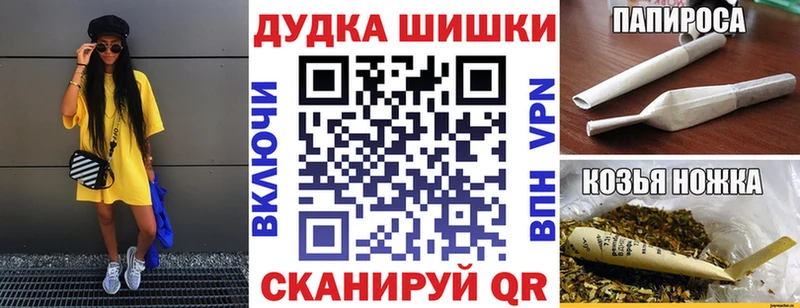 купить наркотик Куса Бошки марихуана Bruce Banner